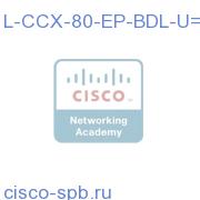 L-CCX-80-EP-BDL-U=