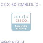 CCX-80-CMBLDLIC=