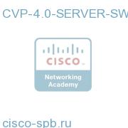 CVP-4.0-SERVER-SW