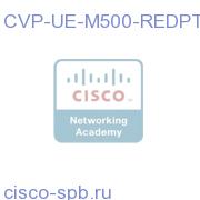 CVP-UE-M500-REDPT