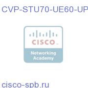 CVP-STU70-UE60-UP=