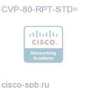 CVP-80-RPT-STD=