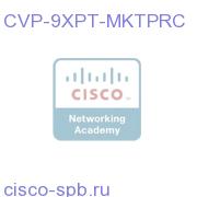CVP-9XPT-MKTPRC
