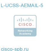 L-UCSS-AEMAIL-5