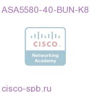 ASA5580-40-BUN-K8