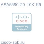 ASA5580-20-10K-K9