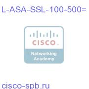 L-ASA-SSL-100-500=
