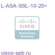 L-ASA-SSL-10-25=