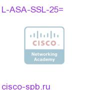 L-ASA-SSL-25=