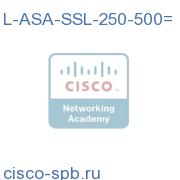 L-ASA-SSL-250-500=
