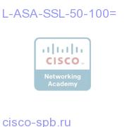 L-ASA-SSL-50-100=