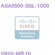 ASA5500-SSL-1000