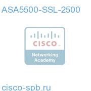 ASA5500-SSL-2500