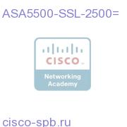 ASA5500-SSL-2500=