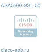 ASA5500-SSL-50