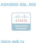 ASA5500-SSL-500