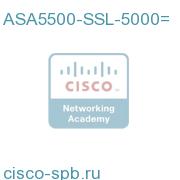ASA5500-SSL-5000=