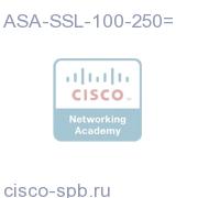 ASA-SSL-100-250=