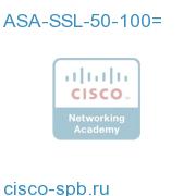 ASA-SSL-50-100=