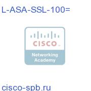 L-ASA-SSL-100=