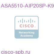ASA5510-AIP20SP-K9