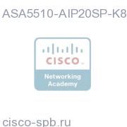 ASA5510-AIP20SP-K8
