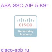 ASA-SSC-AIP-5-K9=