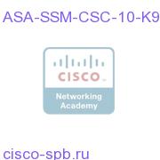 ASA-SSM-CSC-10-K9=