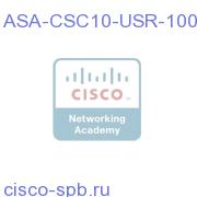 ASA-CSC10-USR-100