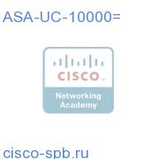 ASA-UC-10000=
