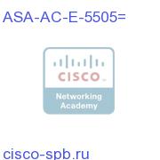 ASA-AC-E-5505=