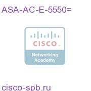 ASA-AC-E-5550=