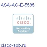 ASA-AC-E-5585