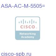 ASA-AC-M-5505=