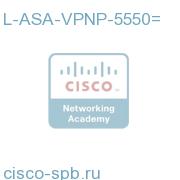 L-ASA-VPNP-5550=