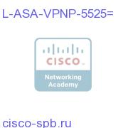 L-ASA-VPNP-5525=
