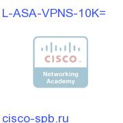 L-ASA-VPNS-10K=