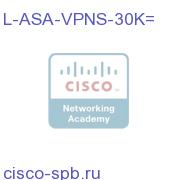L-ASA-VPNS-30K=