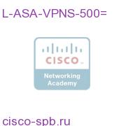 L-ASA-VPNS-500=