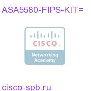 ASA5580-FIPS-KIT=
