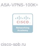 ASA-VPNS-100K=