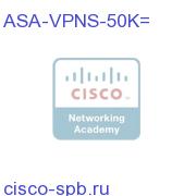 ASA-VPNS-50K=