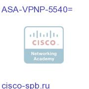 ASA-VPNP-5540=