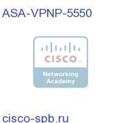 ASA-VPNP-5550