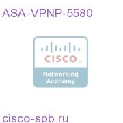 ASA-VPNP-5580