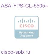 ASA-FPS-CL-5505=