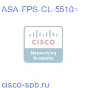 ASA-FPS-CL-5510=