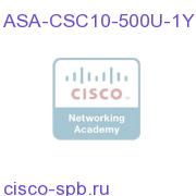 ASA-CSC10-500U-1Y