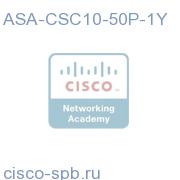ASA-CSC10-50P-1Y