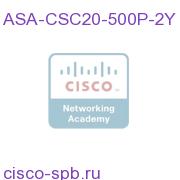 ASA-CSC20-500P-2Y